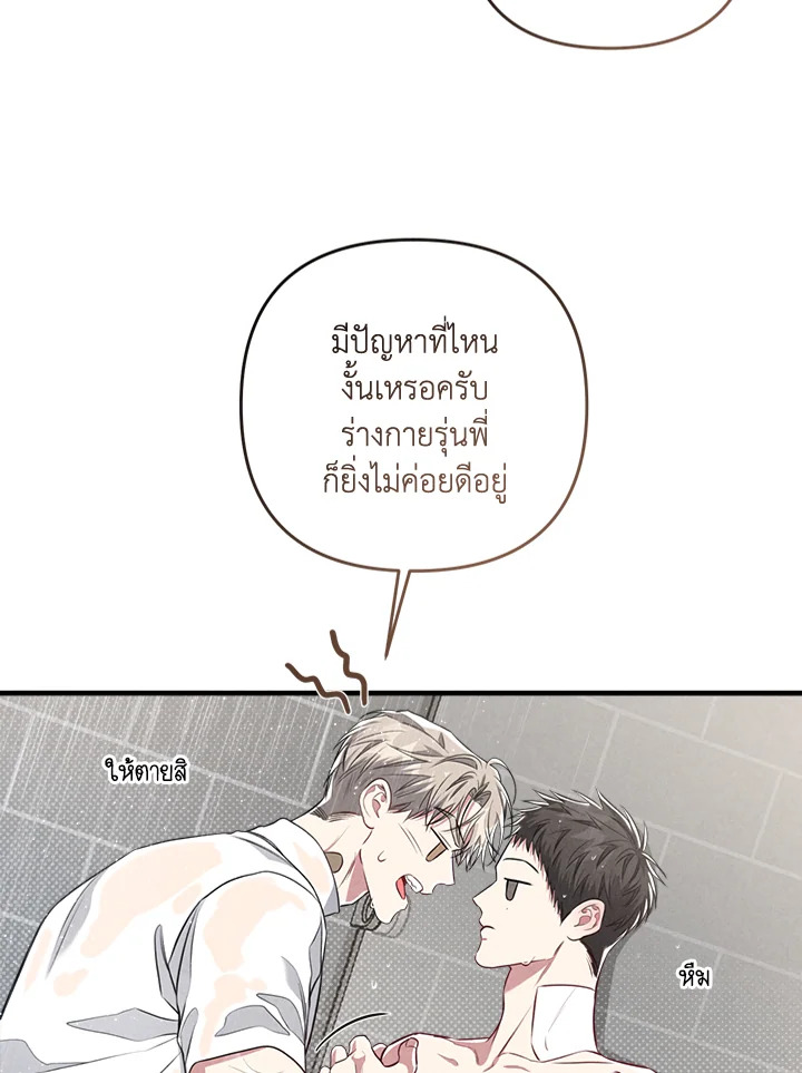หน้า 57