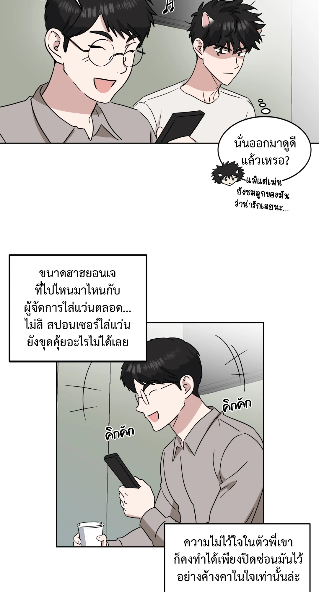หน้า 20
