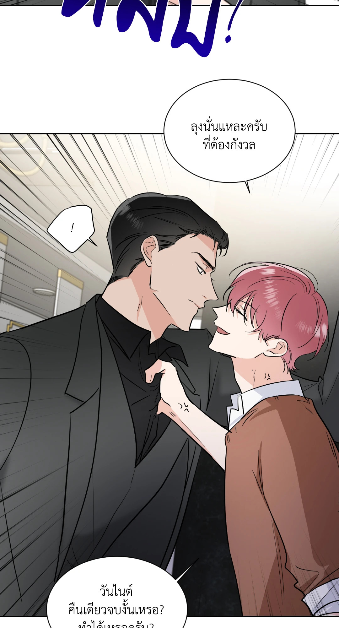 หน้า 46