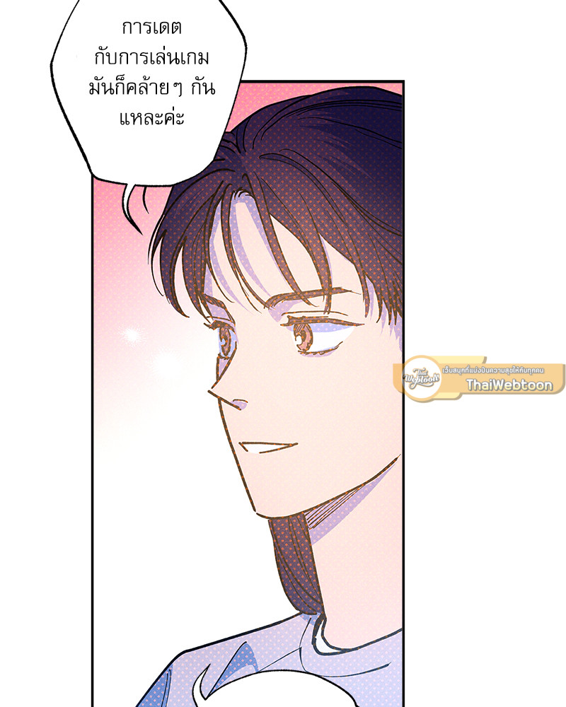 หน้า 86