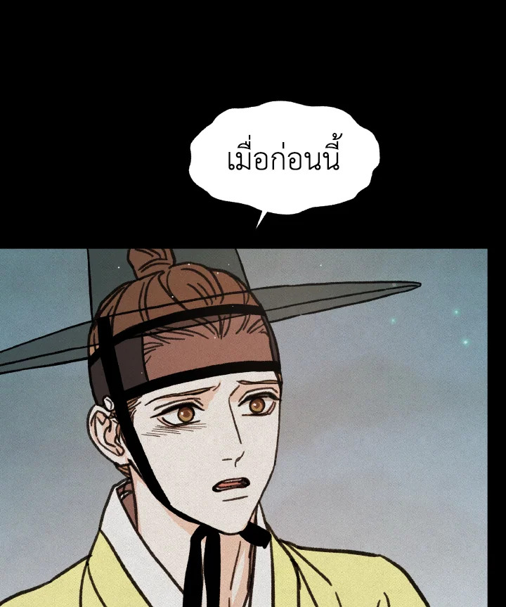 หน้า 91