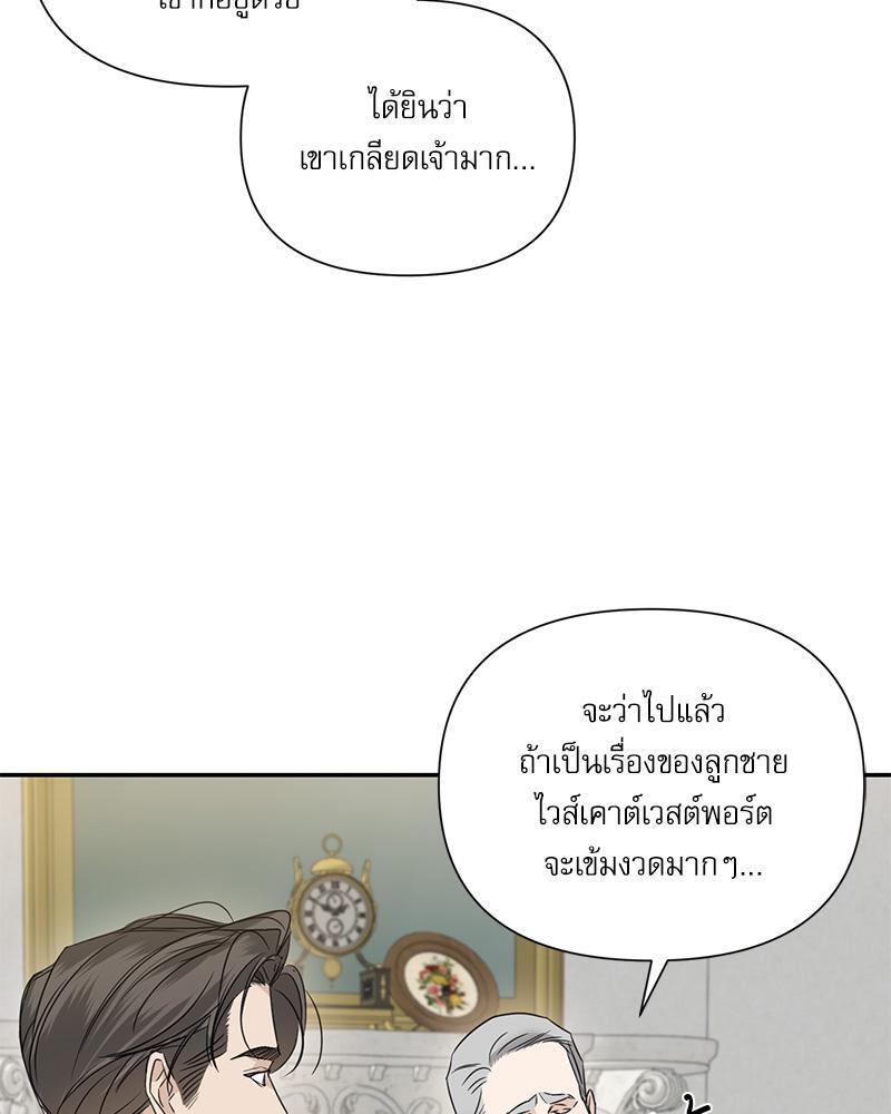หน้า 75
