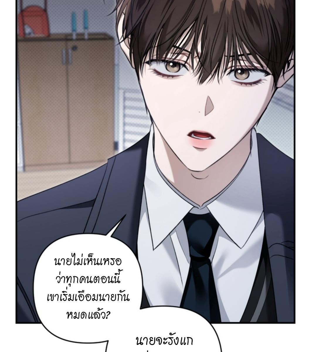 หน้า 90