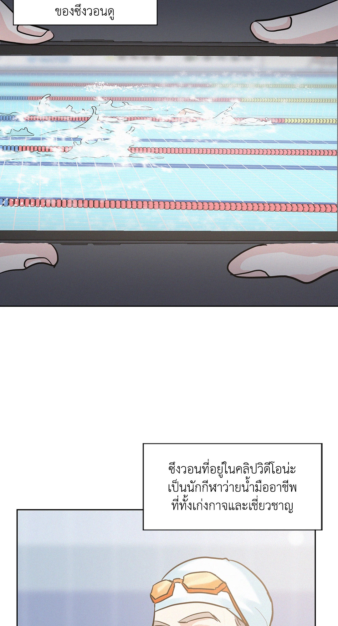 หน้า 39