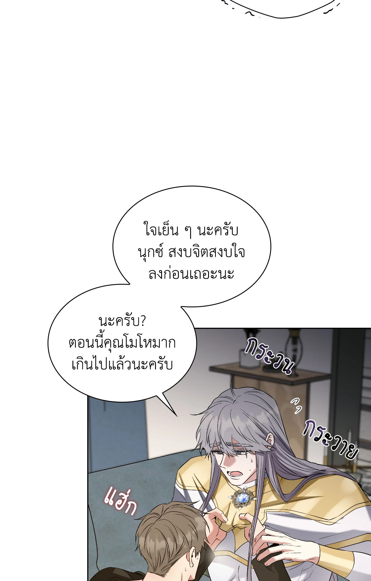 หน้า 73