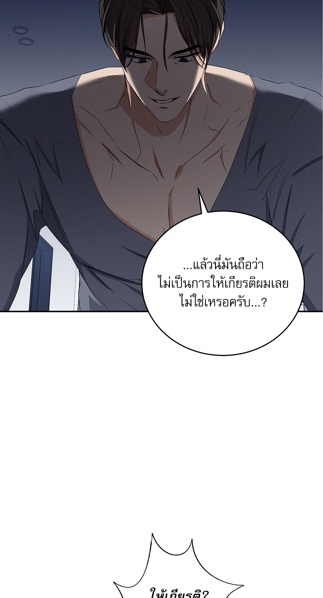 หน้า 56