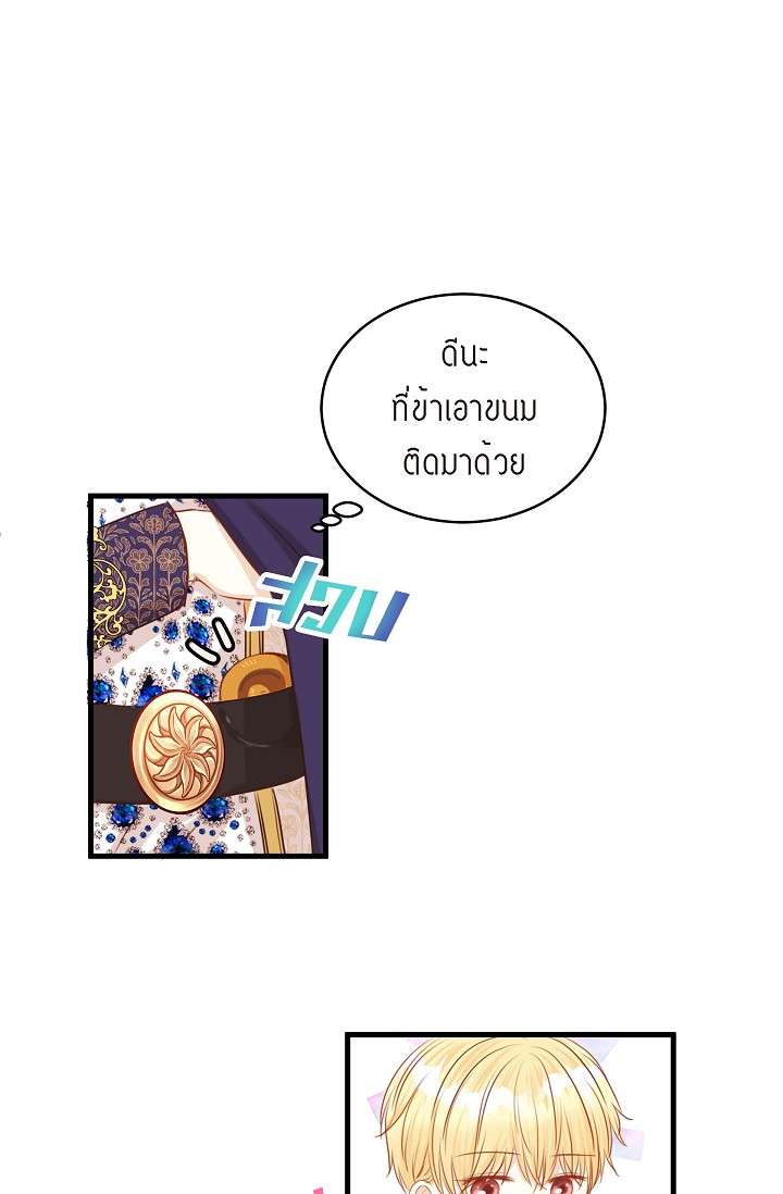 หน้า 70