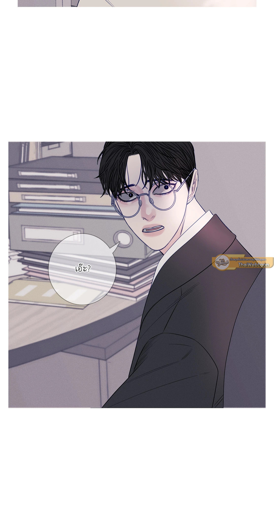 สัมผัสหลอนซ่อนวิญญาณ | Ghost Door ตอนที่ 17 - รูปที่ 2