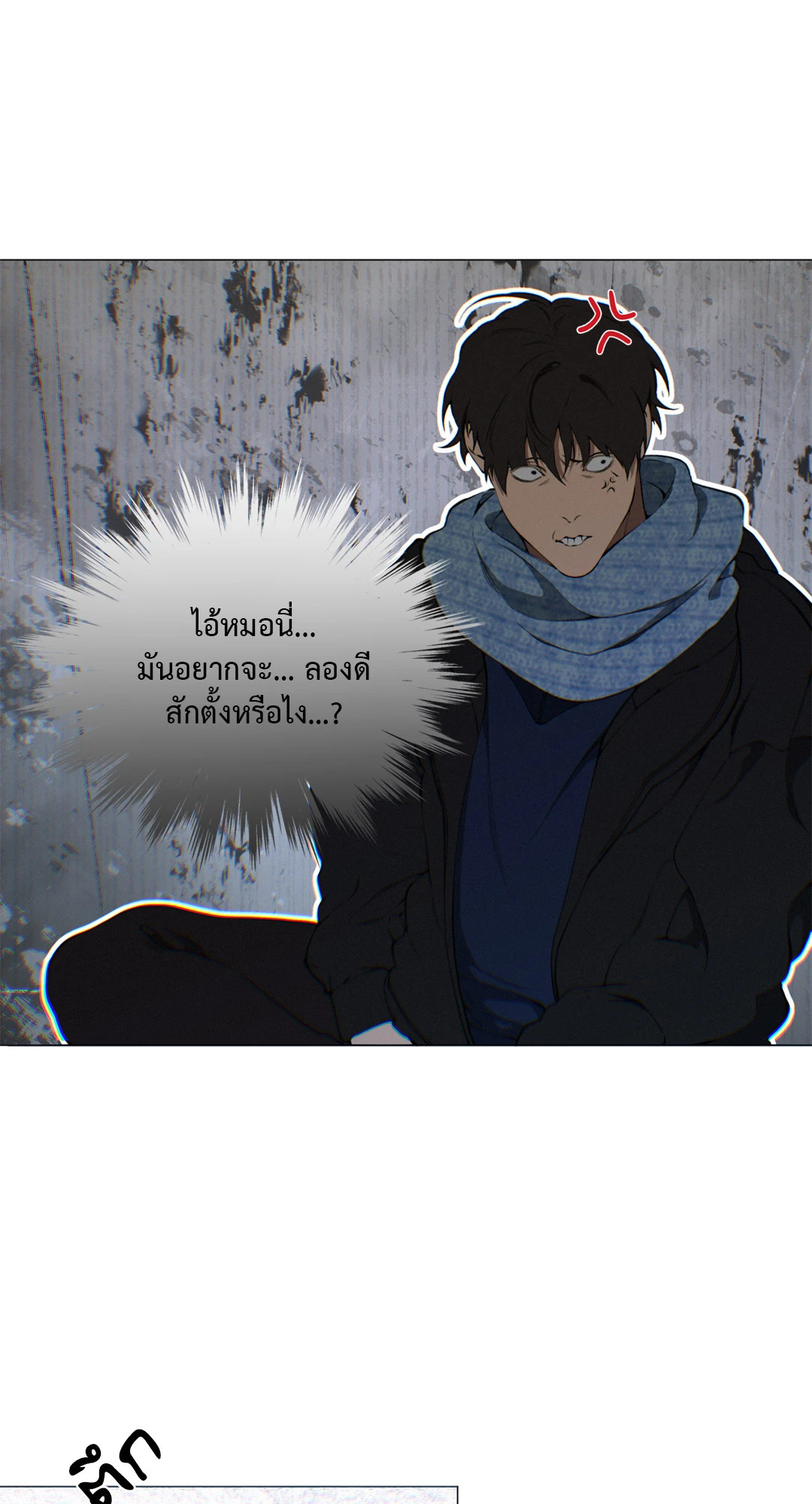 หน้า 50
