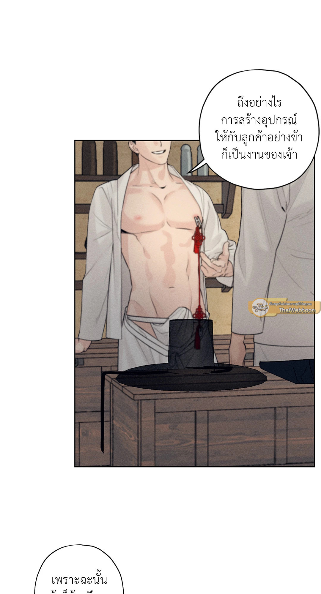 หน้า 50
