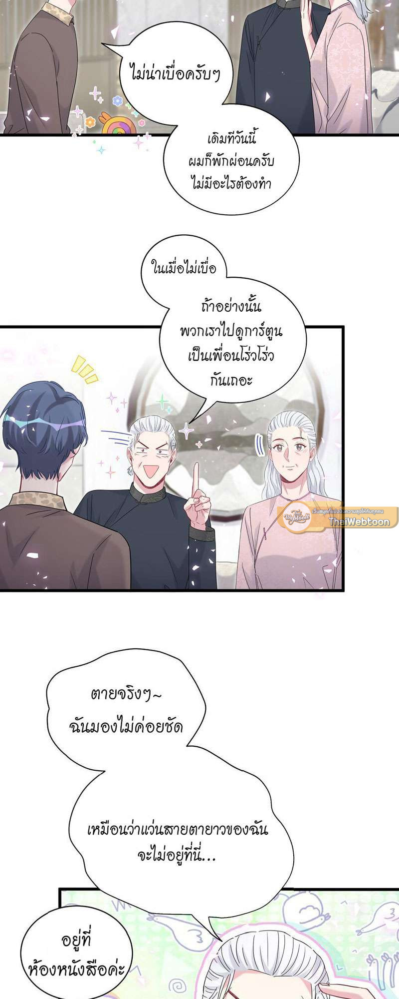 หน้า 40