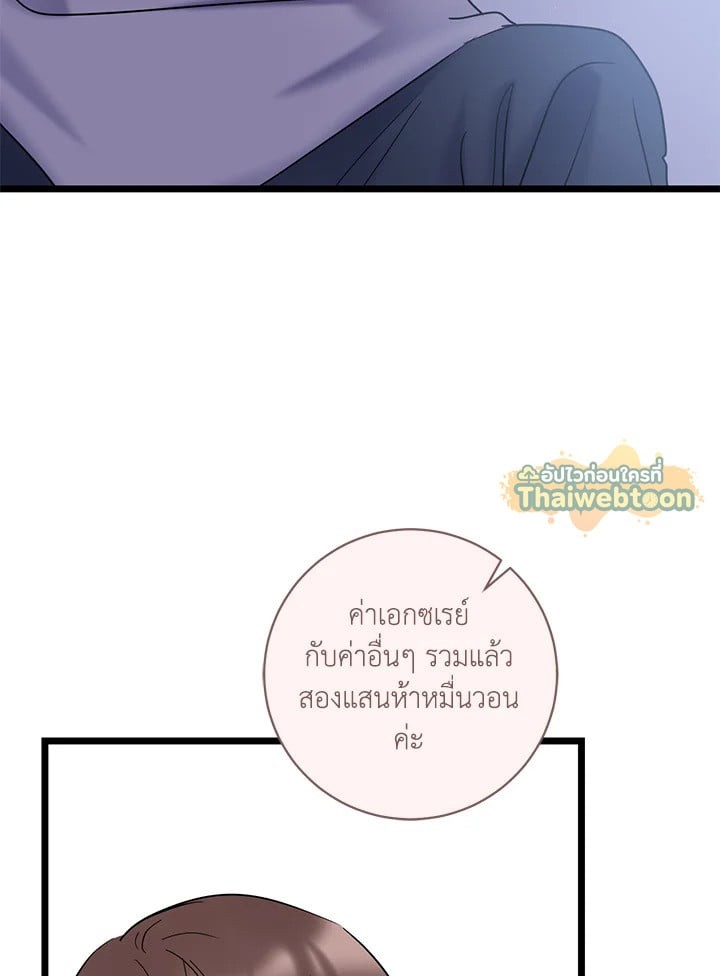 หน้า 80