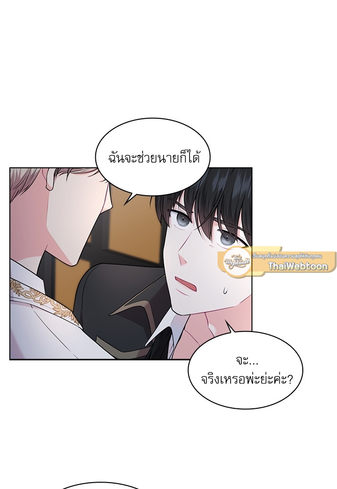 หน้า 70