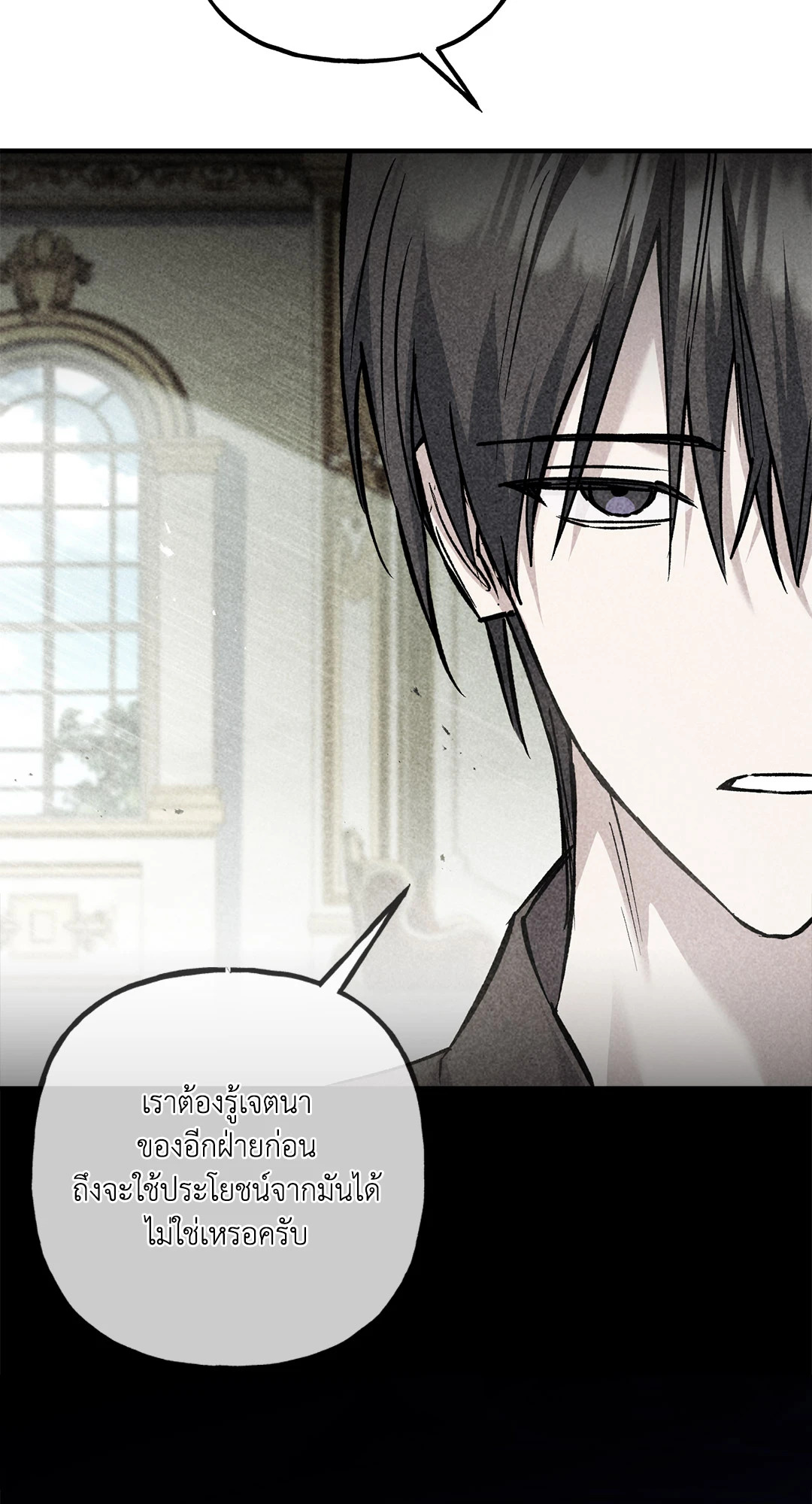 หน้า 84