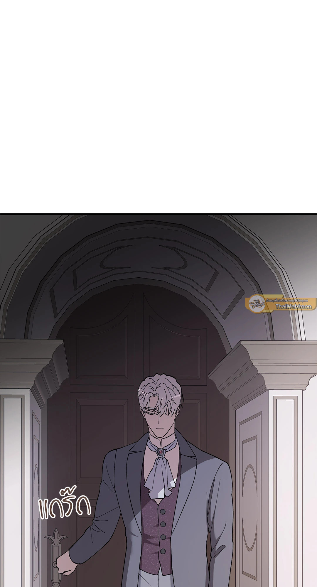 บุปผาสุริยัน | Sun Flower ตอนที่ 44 - รูปที่ 2