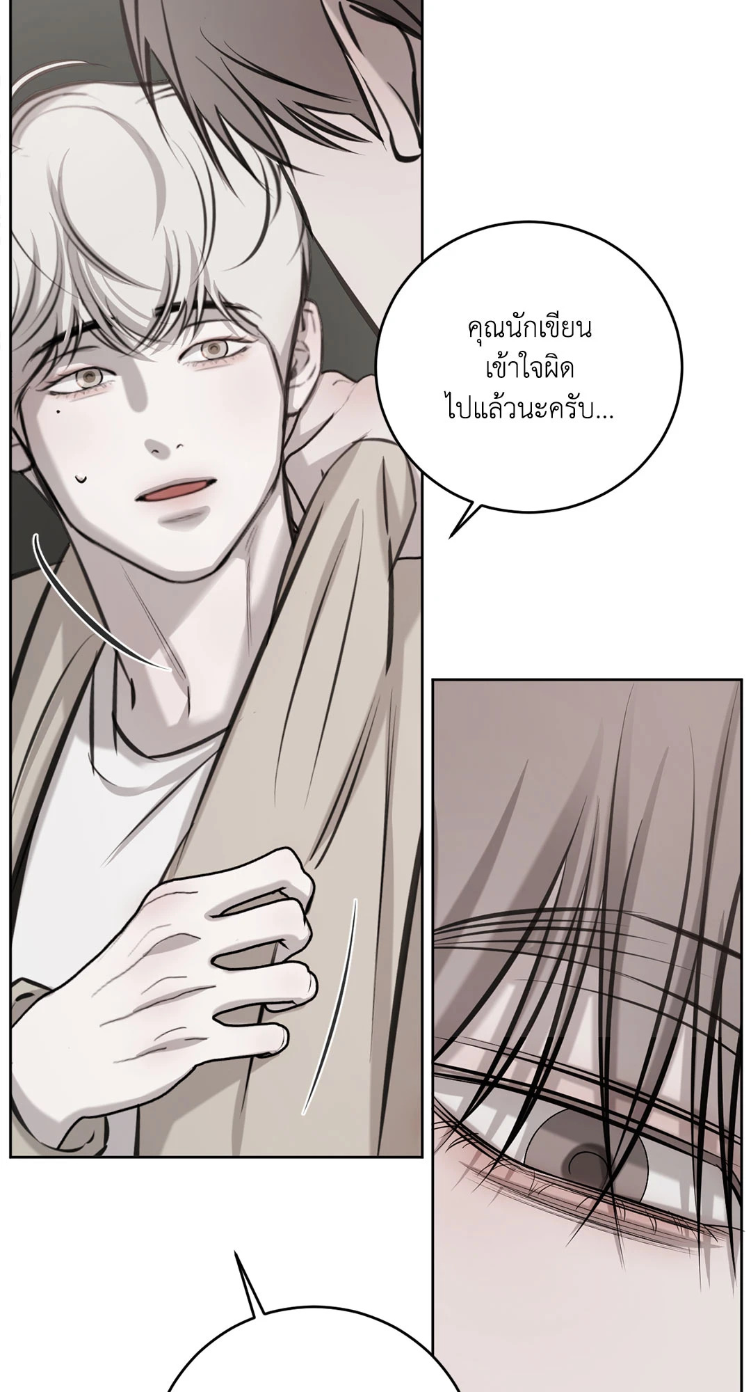 หน้า 56