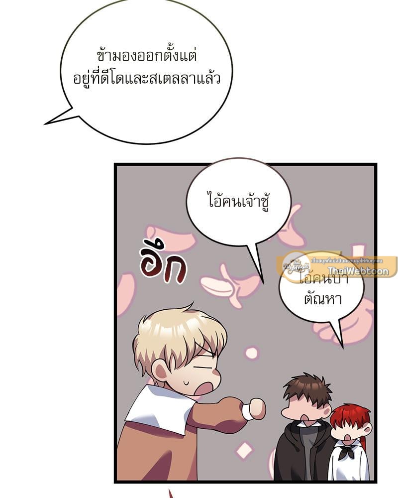 หน้า 69
