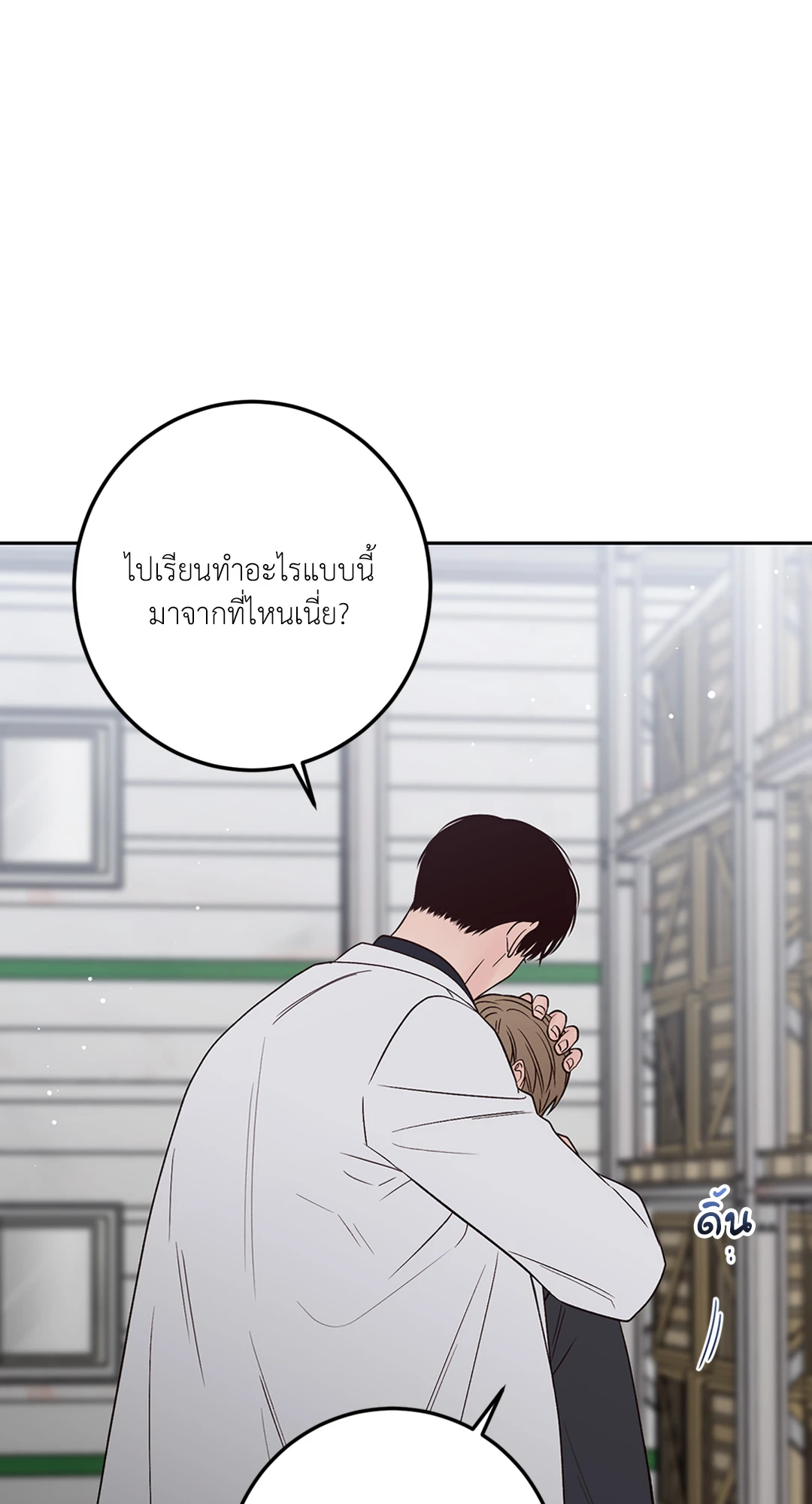 หน้า 64