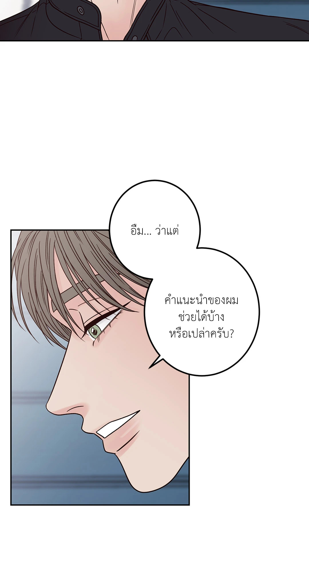 หน้า 54