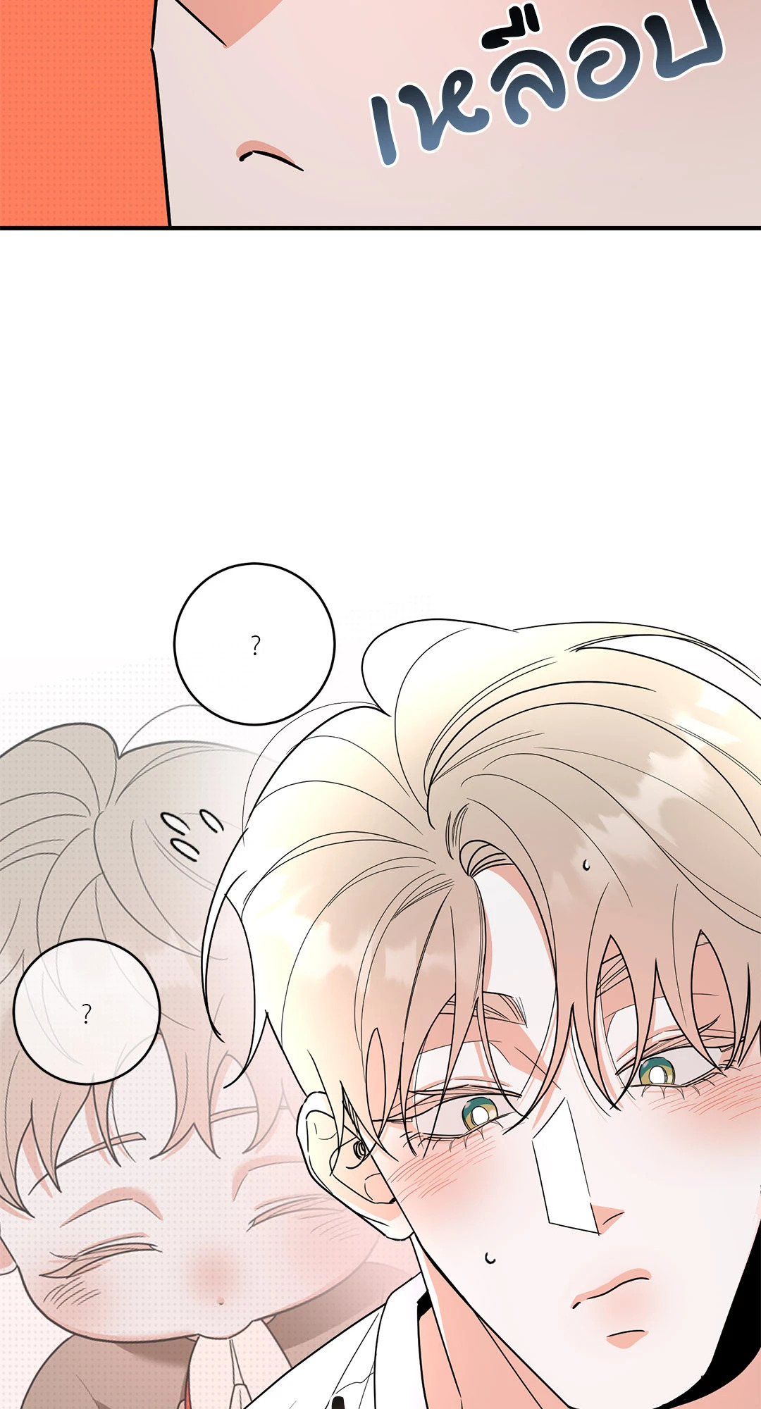 หน้า 73