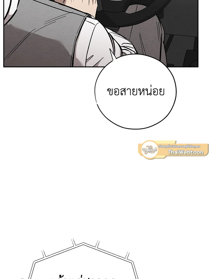 หน้า 115