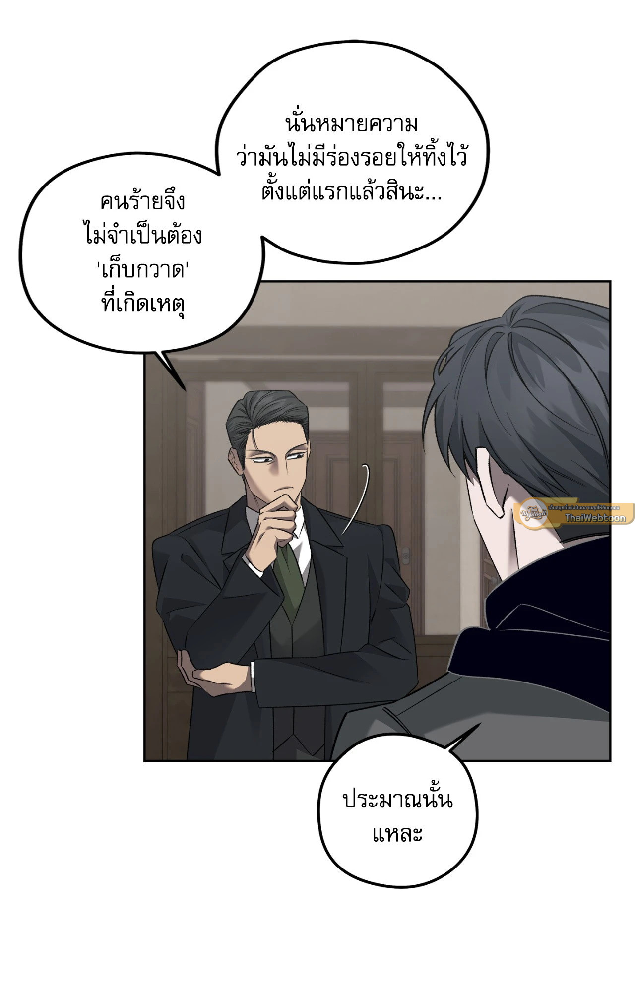 หน้า 26