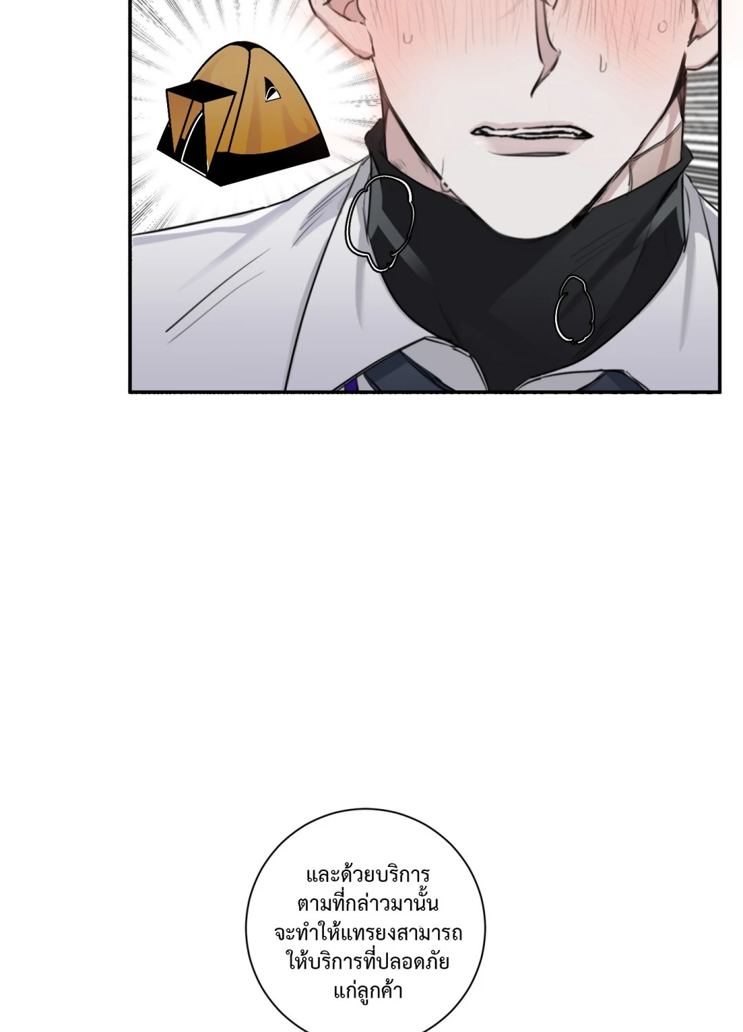หน้า 93