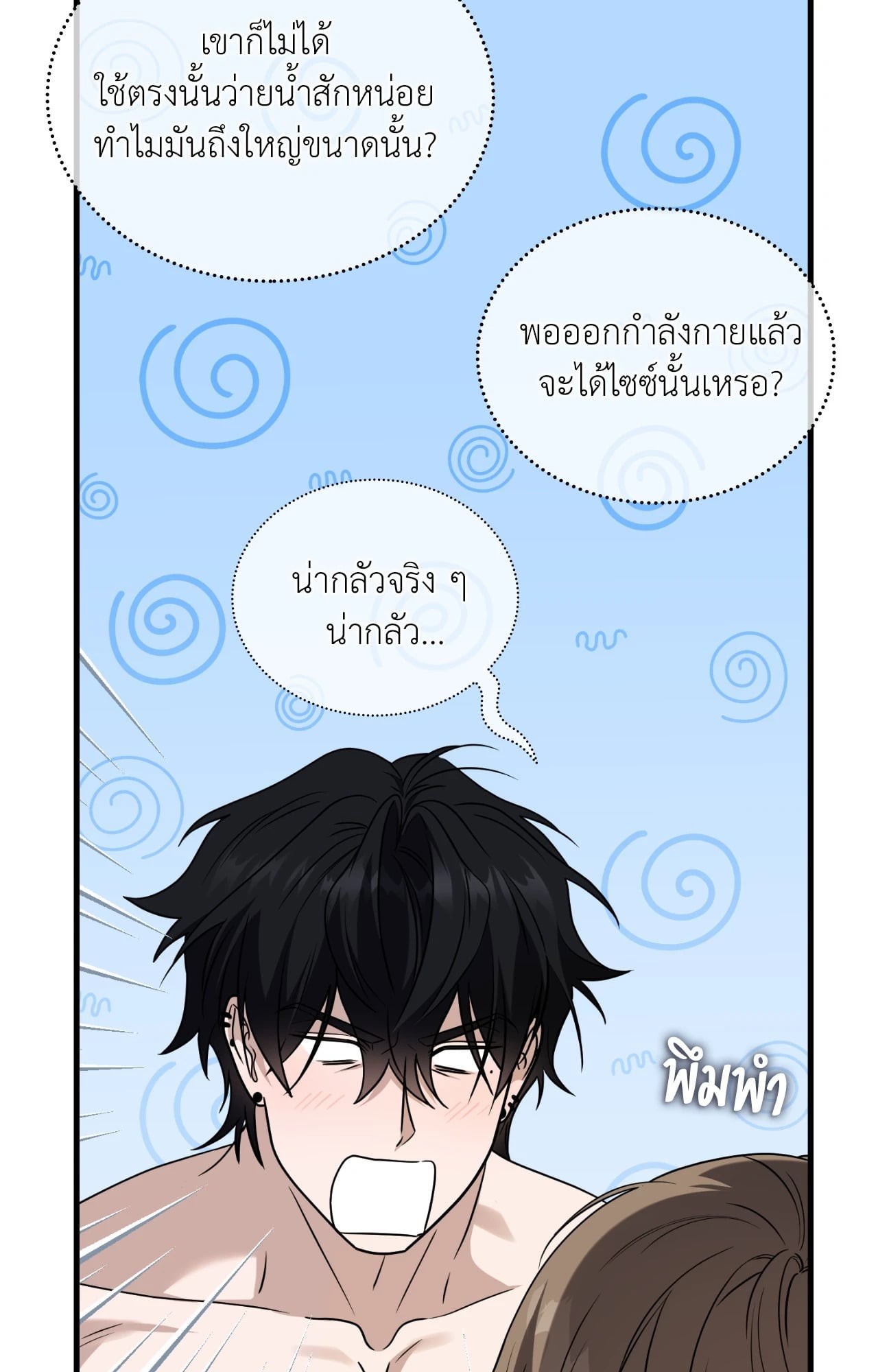 หน้า 37