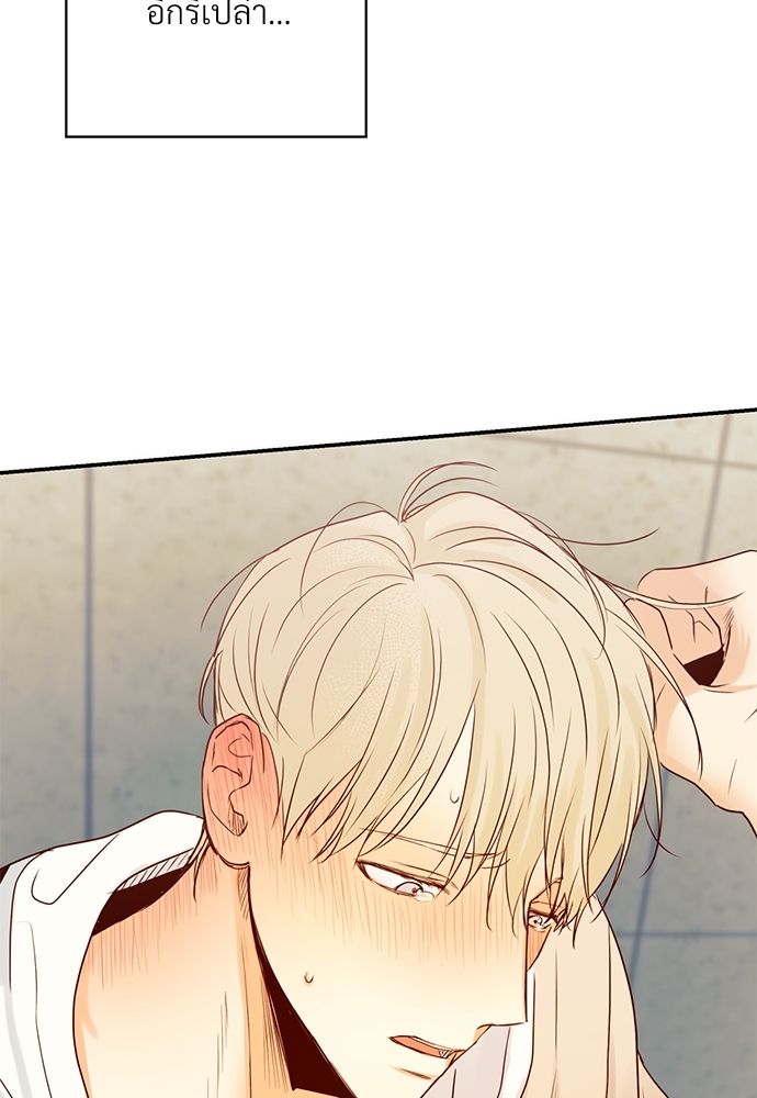 หน้า 76