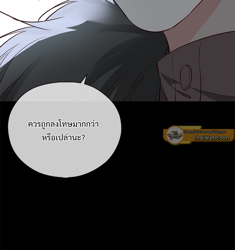 หน้า 85