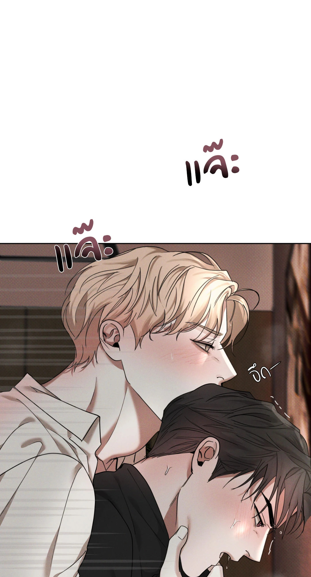หน้า 53