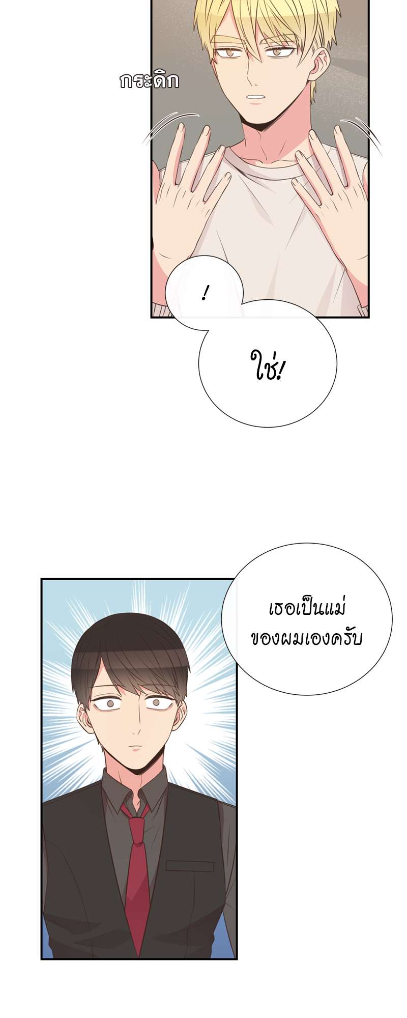 หน้า 39