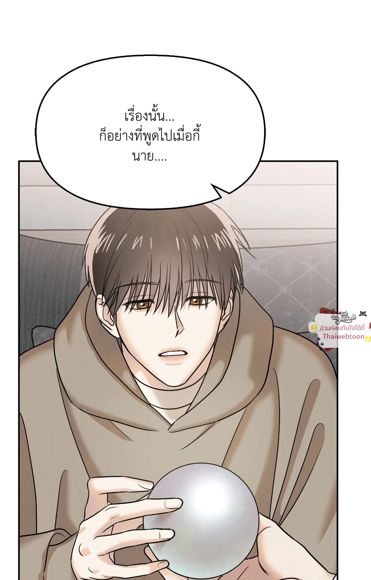 หน้า 68