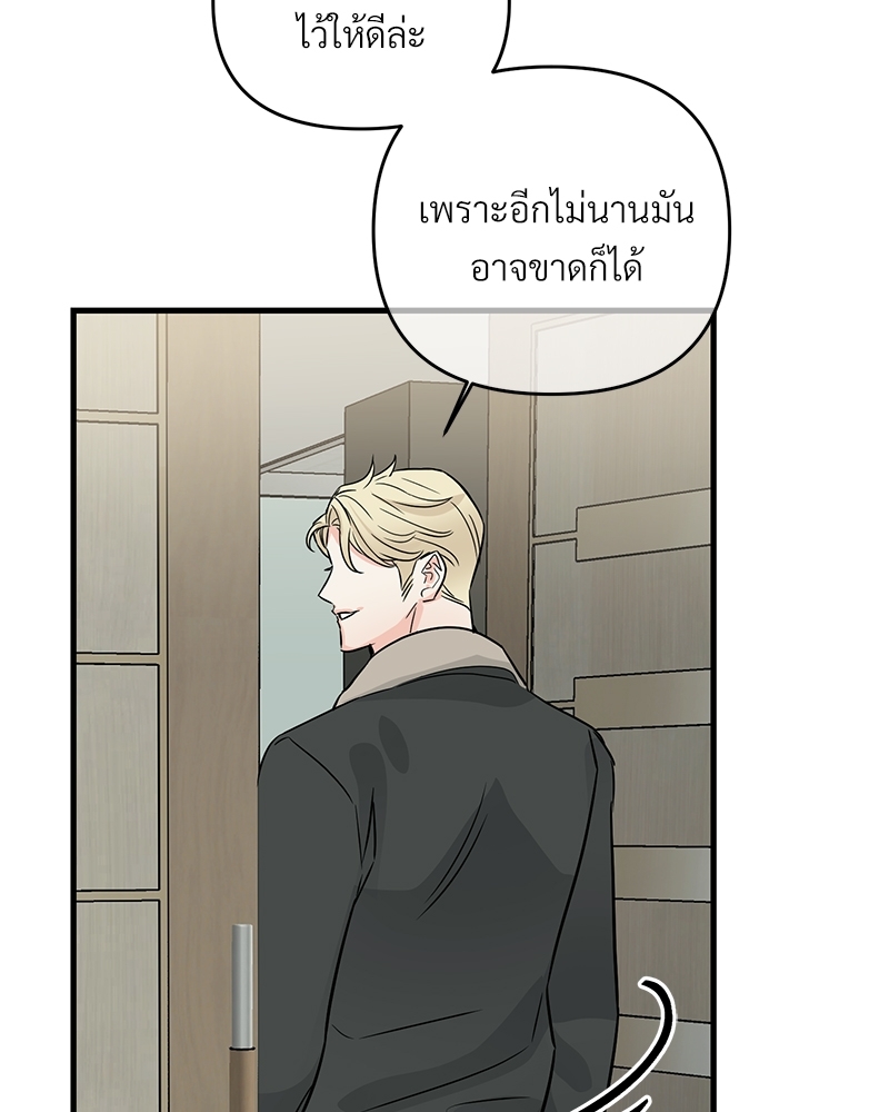 หน้า 88