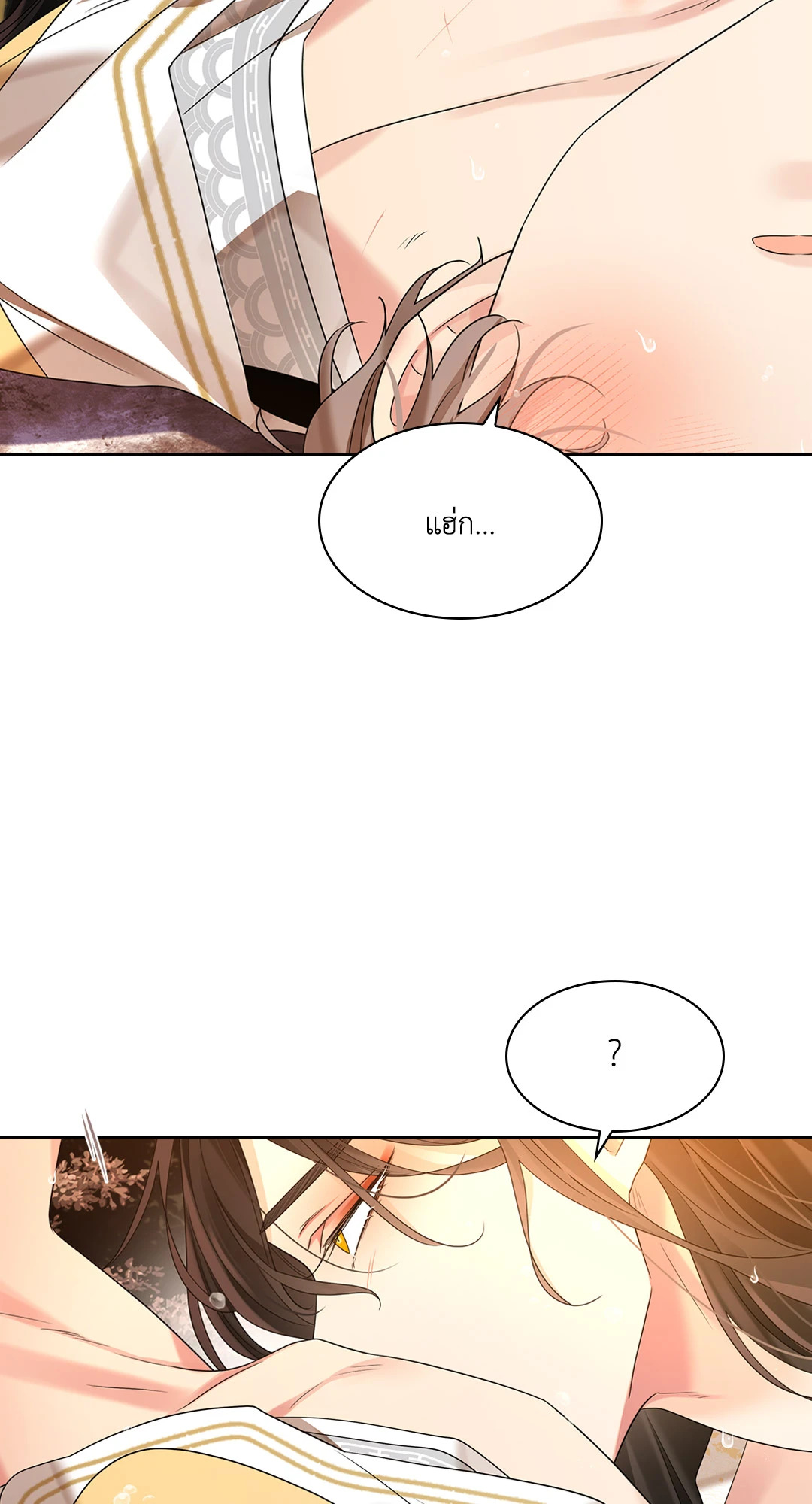 หน้า 85