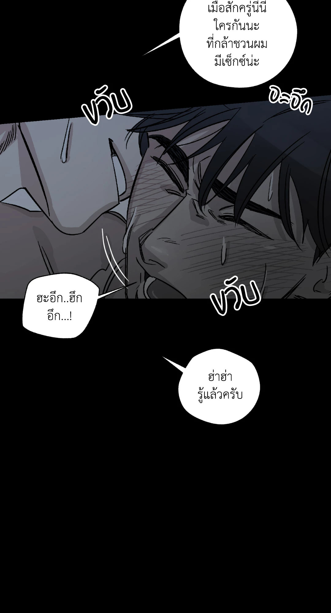 หน้า 56