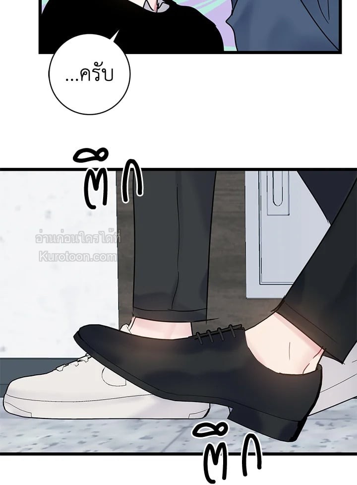 หน้า 73