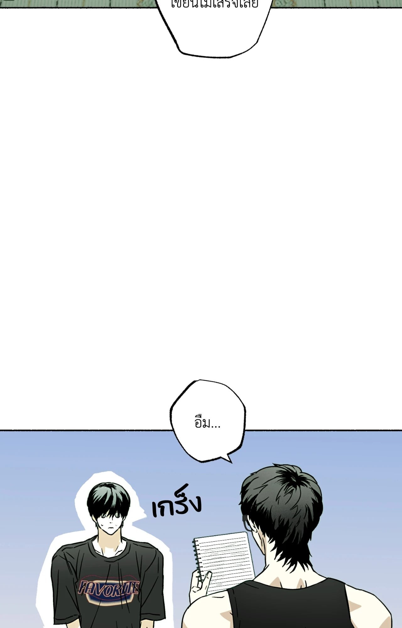 หน้า 43