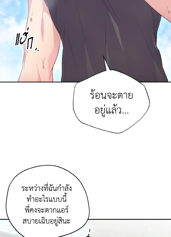 หน้า 82
