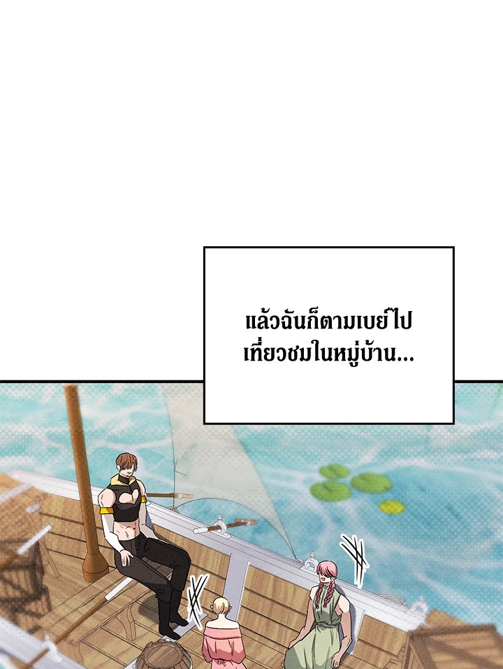 หน้า 58
