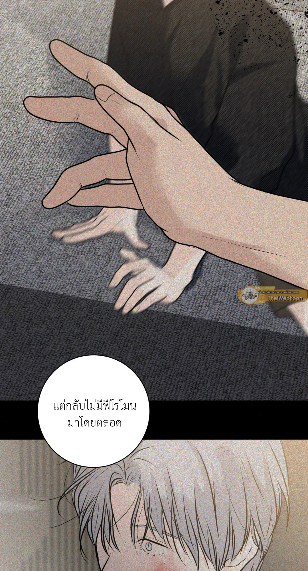 หน้า 51