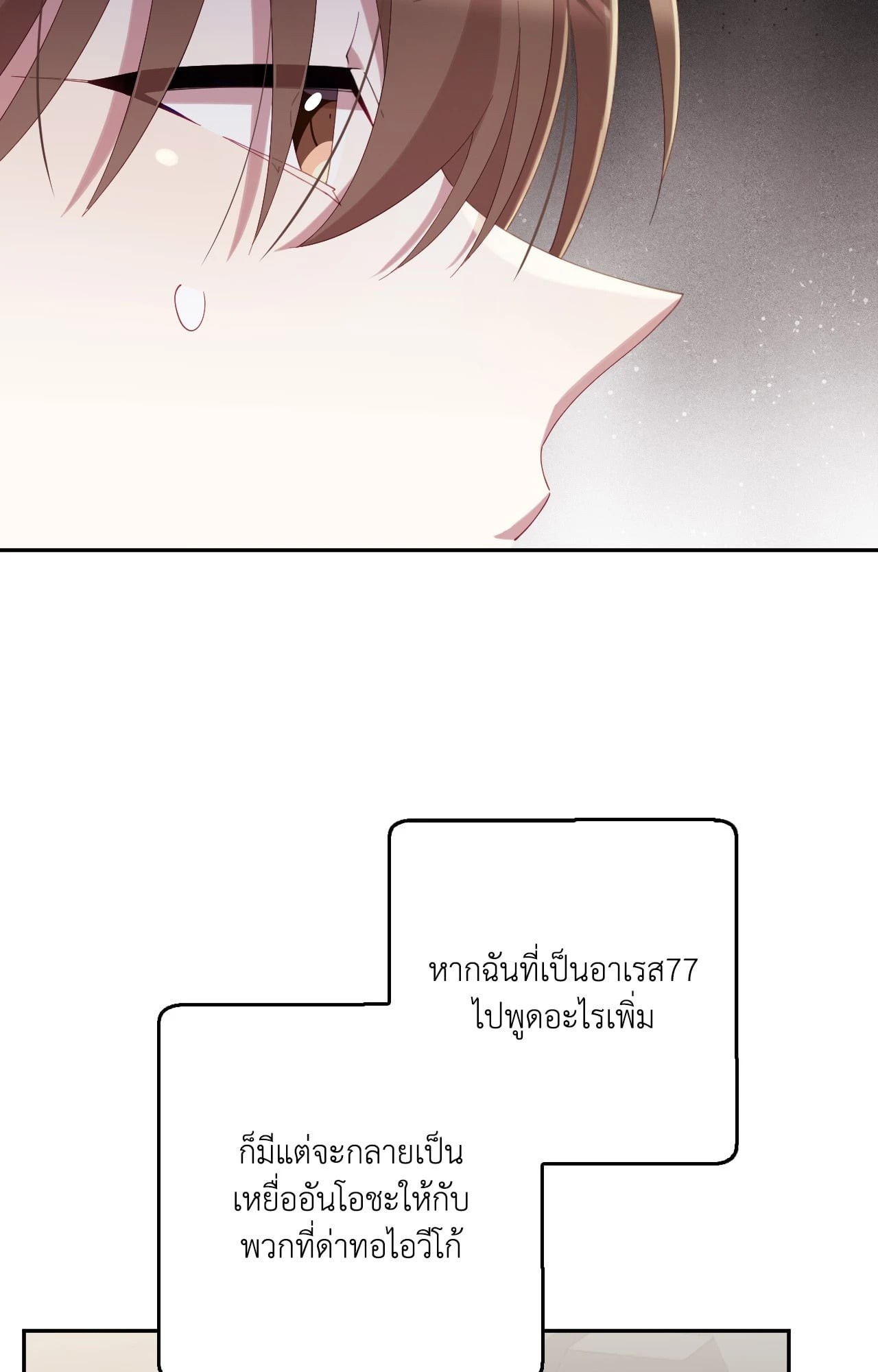 หน้า 94