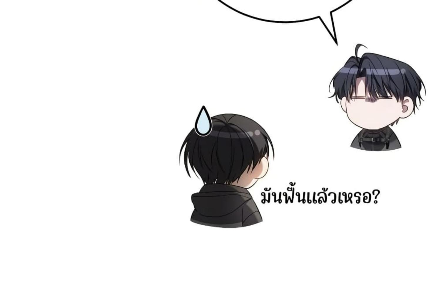 หน้า 231