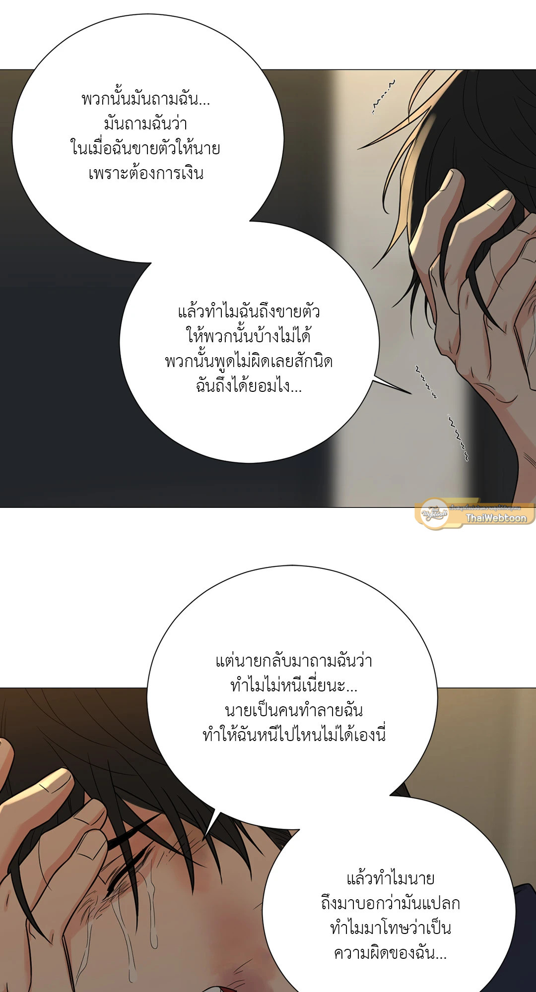 หน้า 41