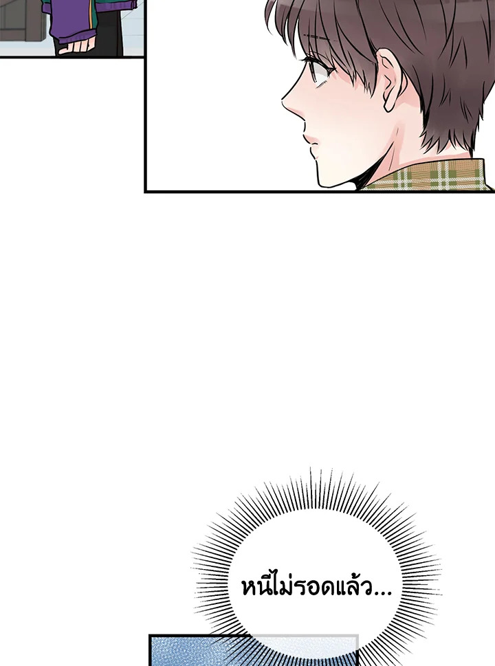 หน้า 74