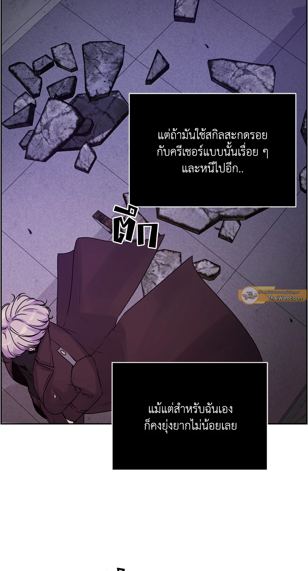 หน้า 87