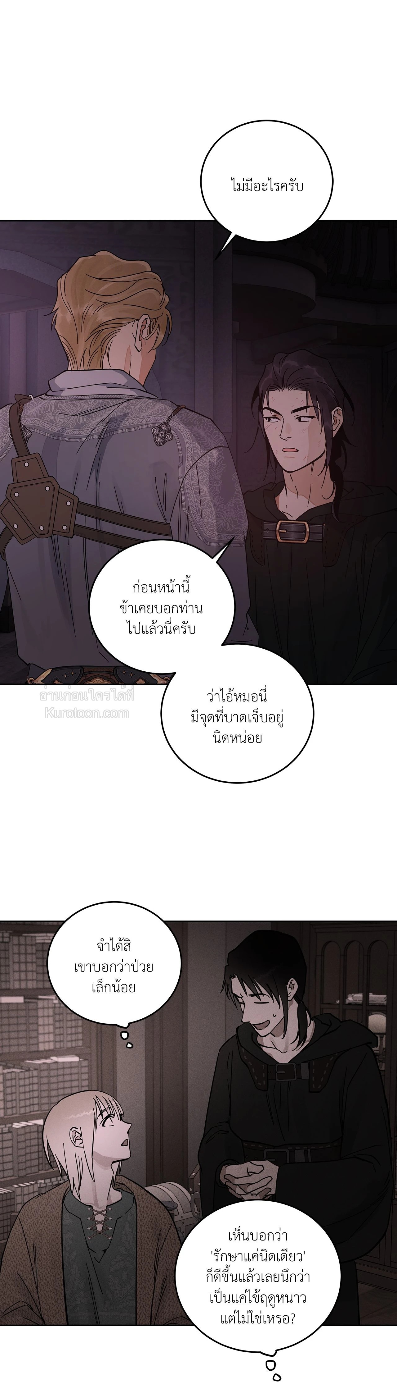 หน้า 25