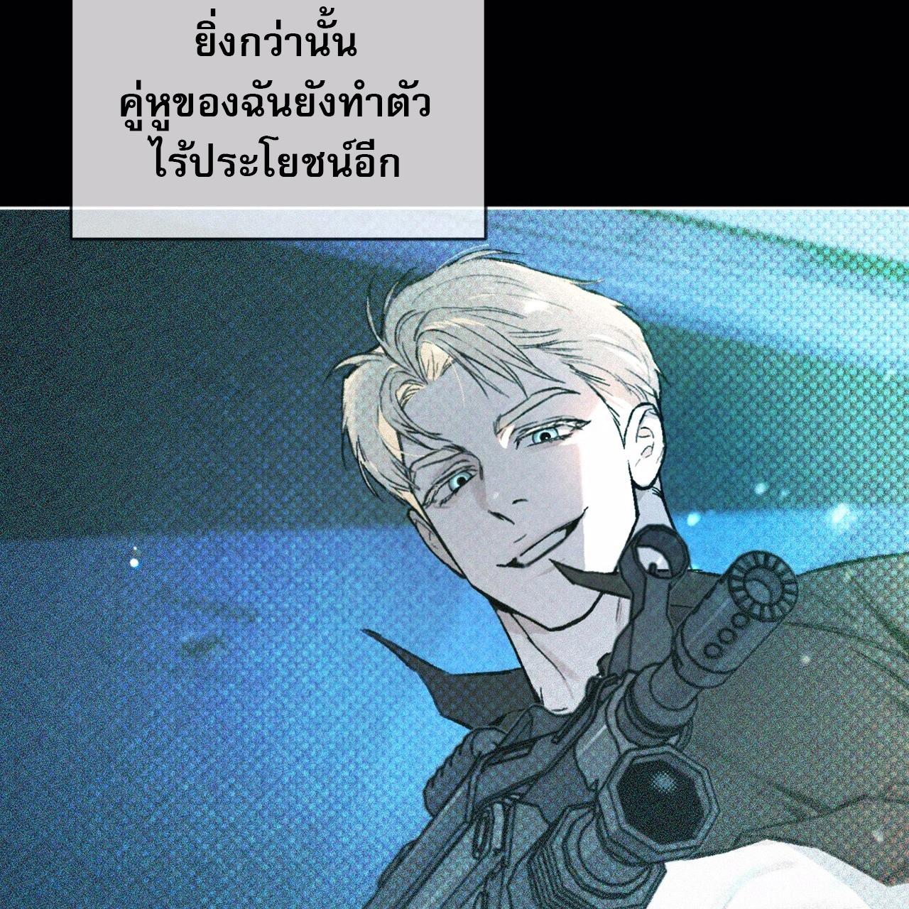 หน้า 75