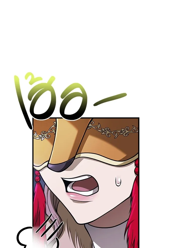 Surviving the Game as a Barbarian เอาชีวิตรอดในเกมฉบับคนเถื่อน ตอนที่ 107 - รูปที่ 2