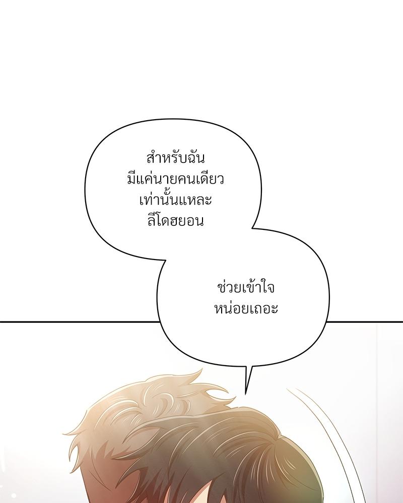 หน้า 107